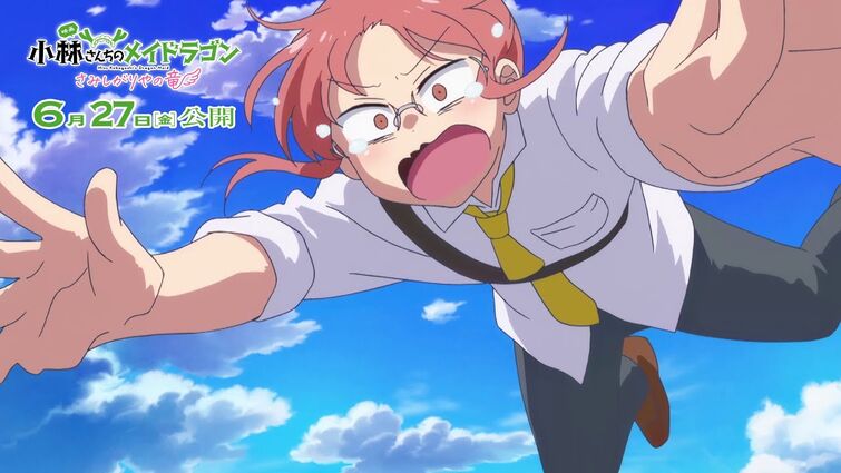 映画『小林さんちのメイドラゴン さみしがりやの竜』オープニング主題歌すぺしゃる予告 2025年6月27日(金)公開
