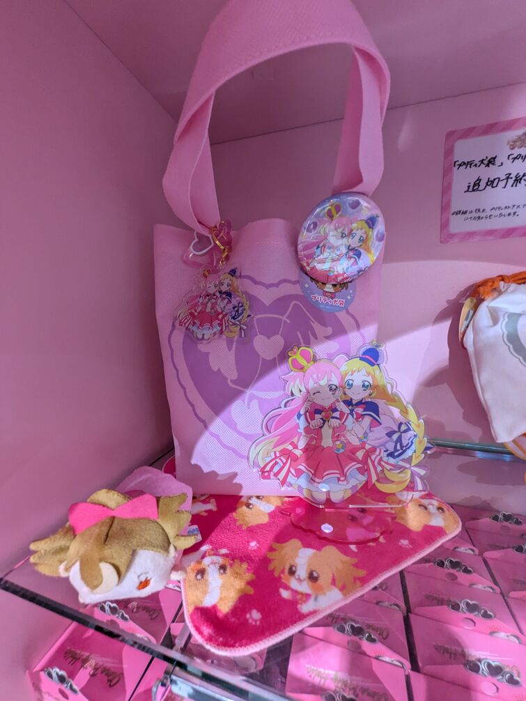 Fandom Image