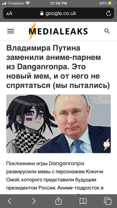 Breaking Russian News Fandom