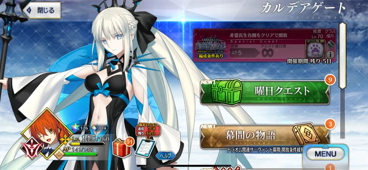 I Can T Unlock The Interlude Fandom