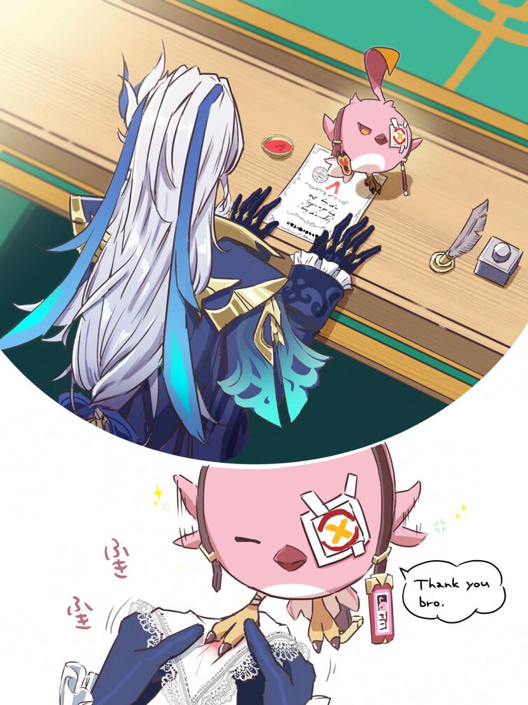 Fandom Image