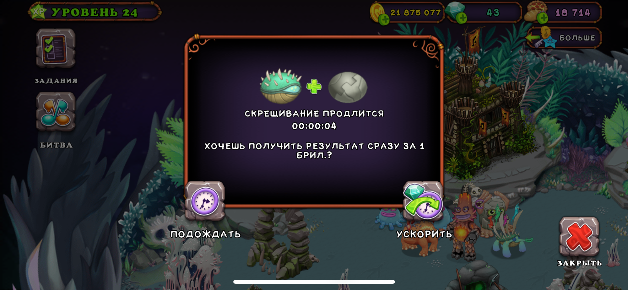 Как вывести йоли в my singing monsters. Эпический йоле. йоле мсм. как вывести эпического йоле. как выводится алëле.