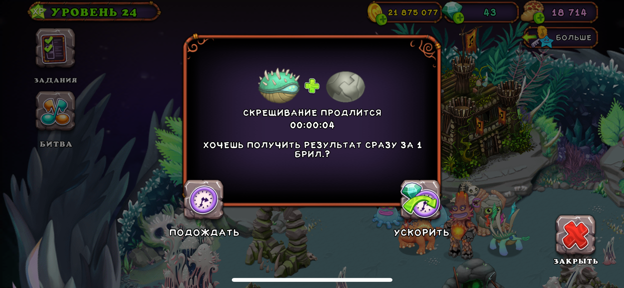 My singing monsters йоле. Эпический Йоле. Сколько выводится эпический Йоле. Фото эпического Йоле. Как вывести Йоле.