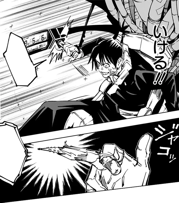 JJK Mechamaru Concept (Manga spoilers ahead!) Fandom