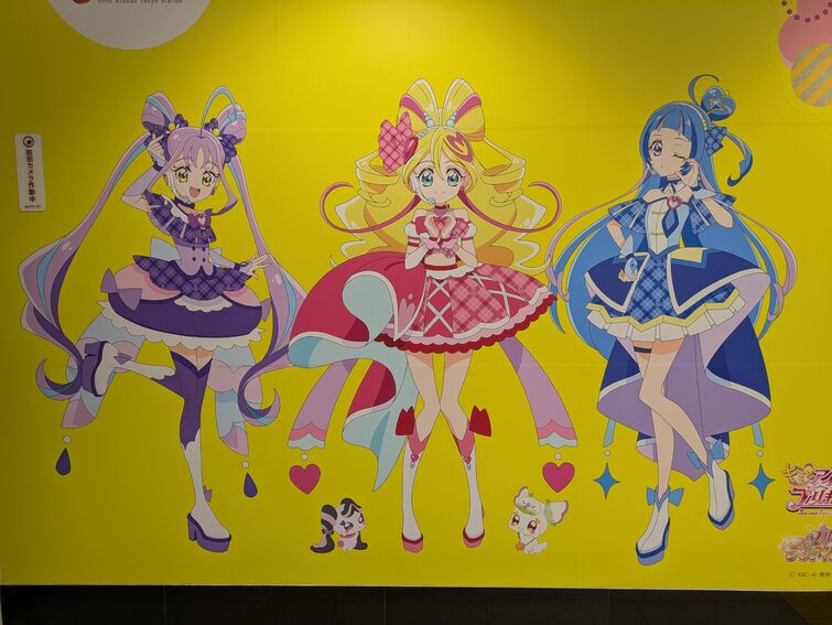 Fandom Image