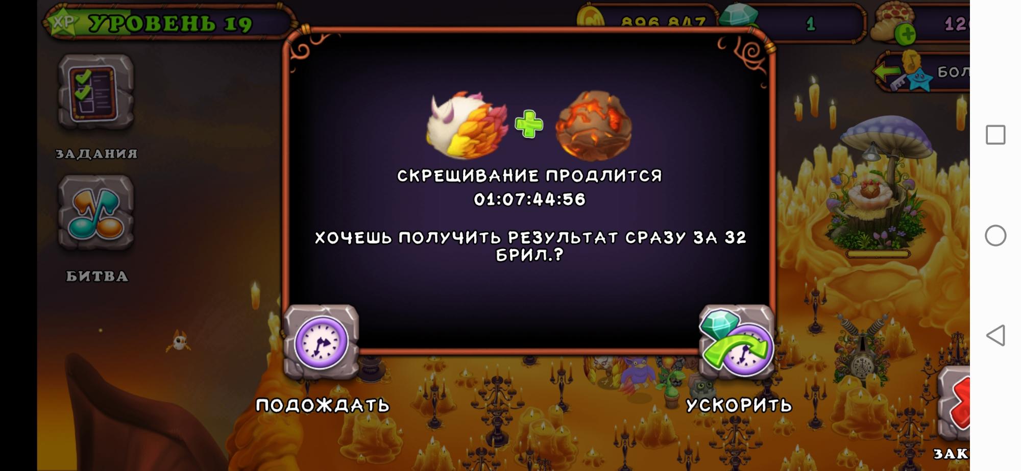 Как вывести гомункула в my singing monsters. Мои Поющие монстры. Выведение монстров в my singing Monsters. Таблица выводов в май сингинг Монстер. Скрещивание в игре Поющие монстры.