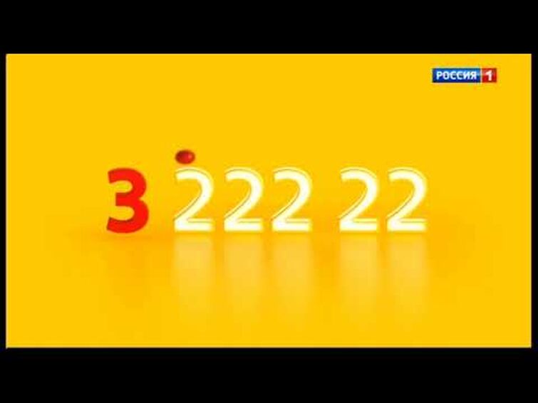 такси пять троек