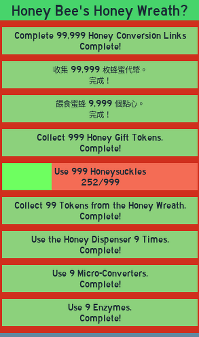 How to Get Honeysuckles in Bee Swarm Simulator