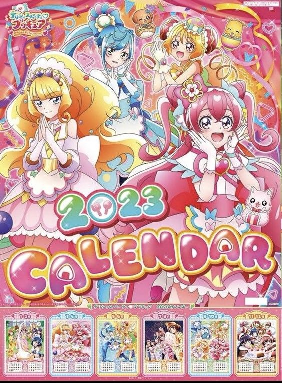 2023 Pretty cure calendar Fandom