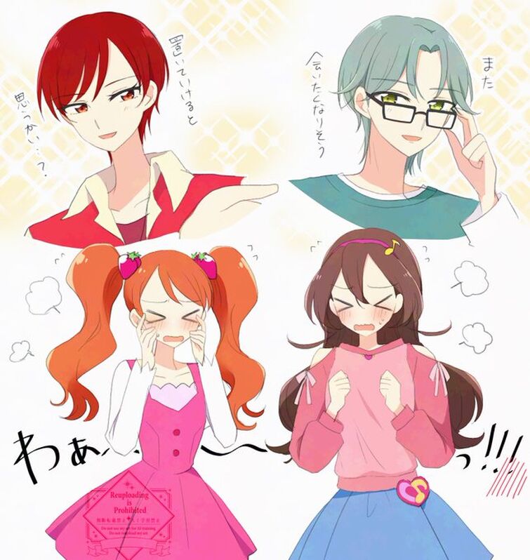 Fandom Image