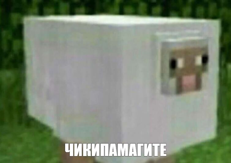 Чики бамбони мем какого года Чикибамбони на грани вымирания! Fandom