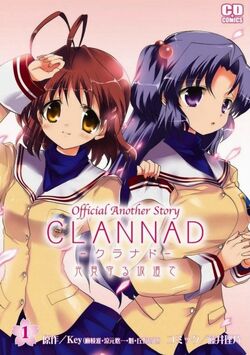 Clannad: Mitsumi Mamoru Sakamichi de - Joukan for PlayStation Portable -  Sales, Wiki, Release Dates, Review, Cheats, Walkthrough