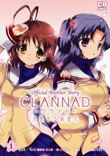 Hatsuki M.: Dica de Anime - Clannad