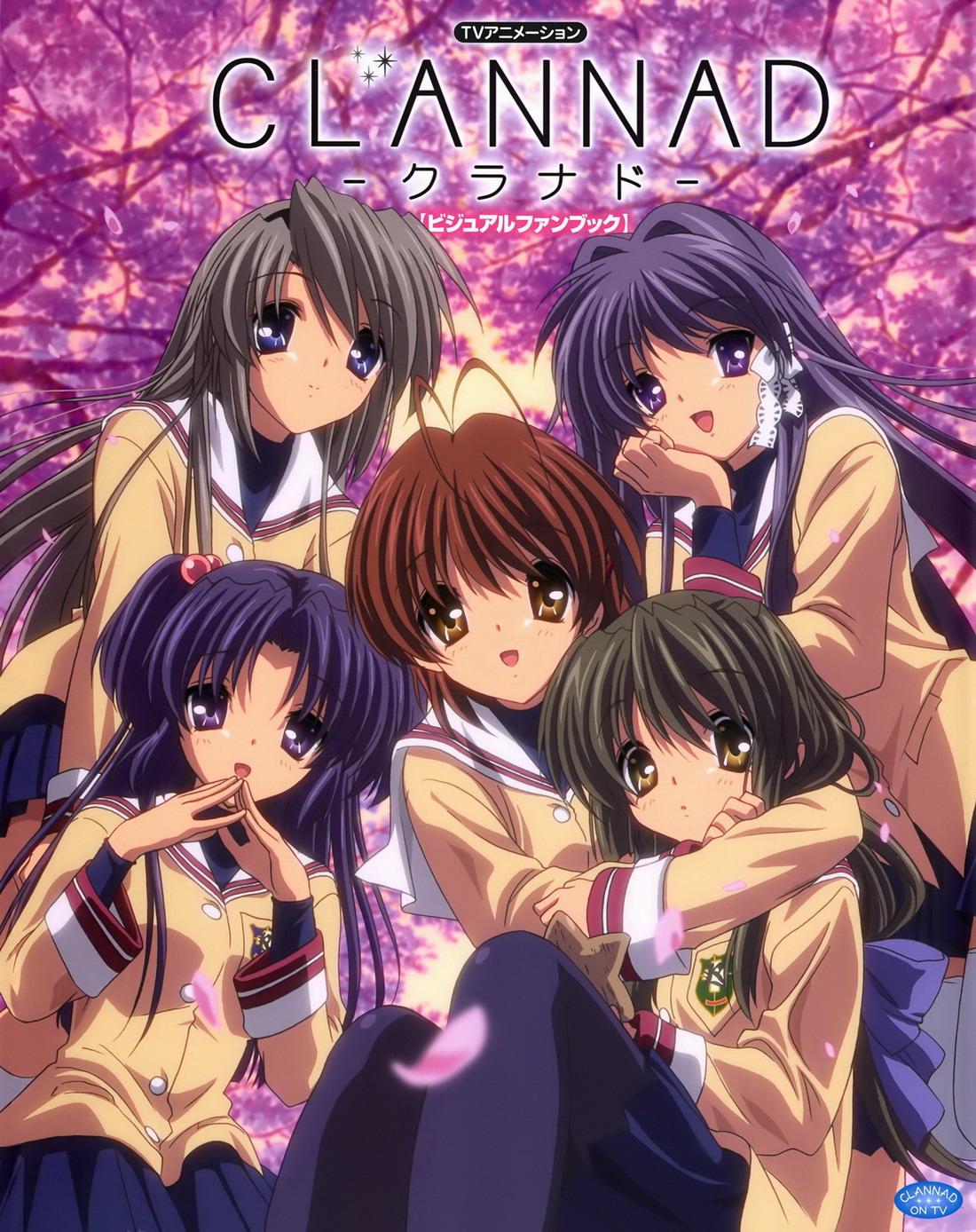 Clannad - The Motion Picture DVD Cover + Label by Pharuk on DeviantArt