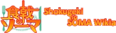 Shokugeki no SOMA Wiki