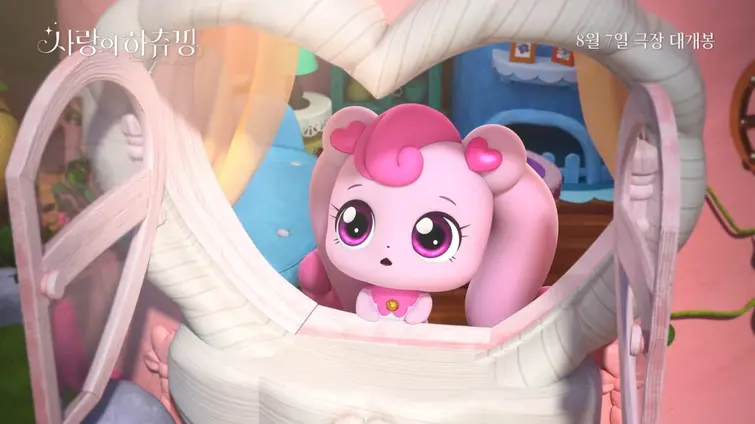 Discuss Everything About Catch! Teenieping Wiki | Fandom