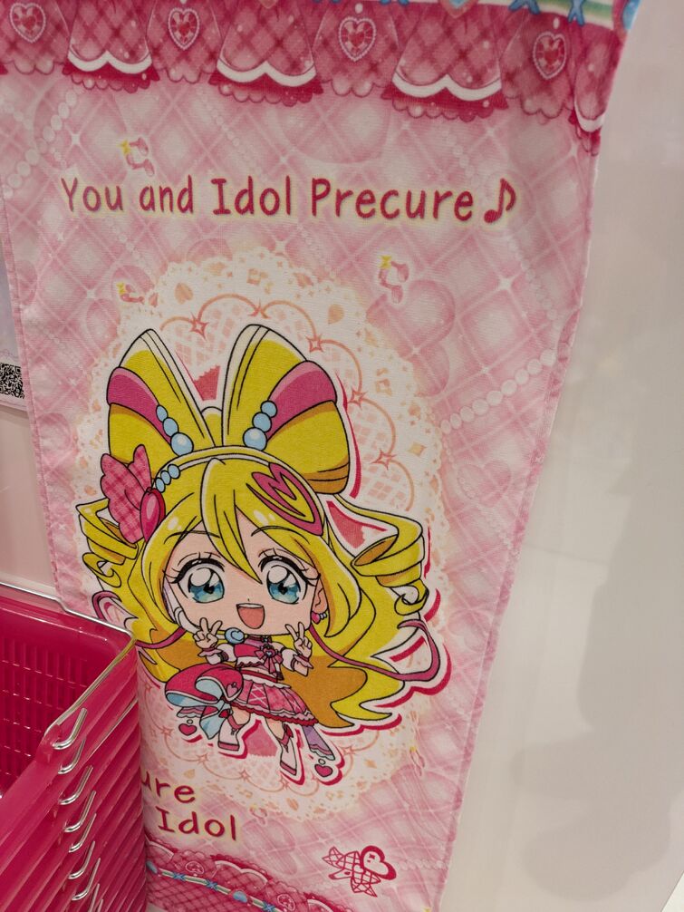 Fandom Image