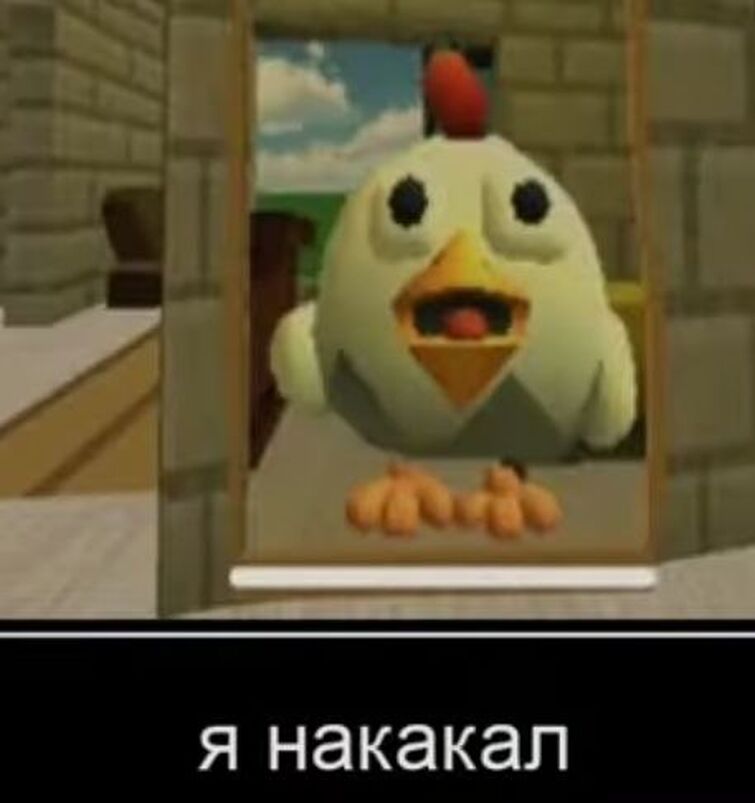 chicken gun meme