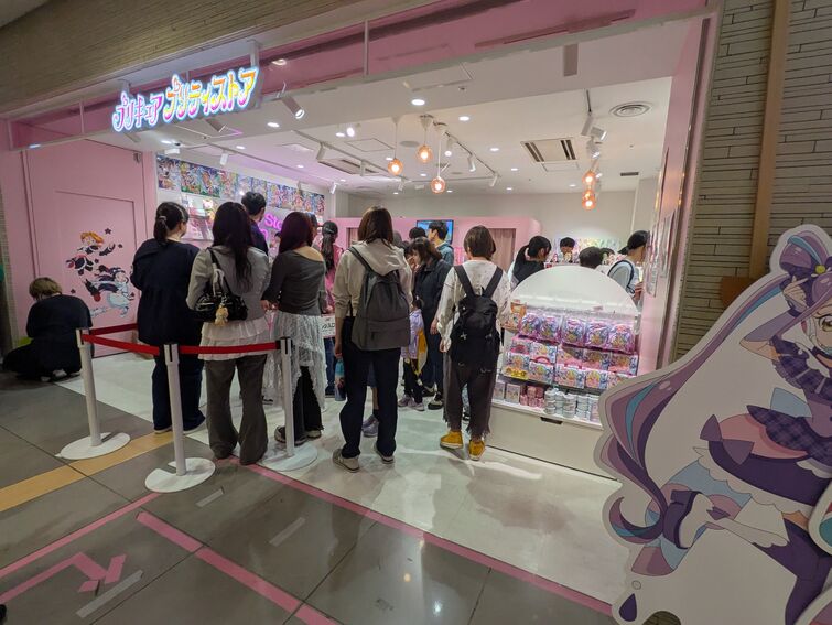 Fandom Image