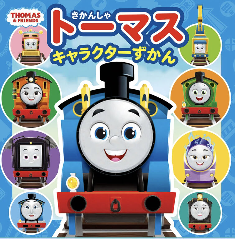 Discuss Everything About Thomas & Friends: All Engines Go