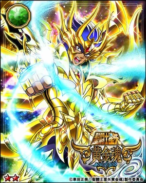 Ondas de Espiritus de Cadaveres Acumulados al Inframundo | Wiki Caballeros del Zodiaco | Fandom