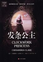 CP2 cover, Chinese 01