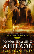 COFA cover, Russian 03
