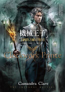 CP cover, Chinese 01