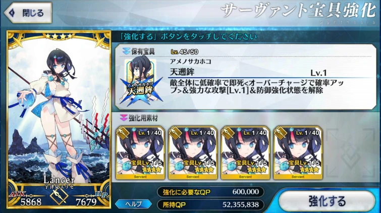 Is She Worth The Qp Fandom