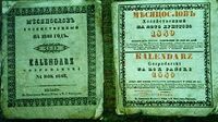 Lithuanian calendars 19th century