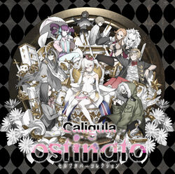 M Caligula Wiki Fandom M Caligula Wiki Fandom