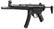 MP5 menu icon BOII
