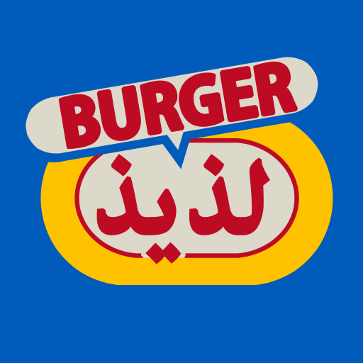 Burger town. Бургер town лого. Бургер таун. Burger town call of duty. Гамбургер город.