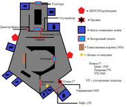 Командный центр