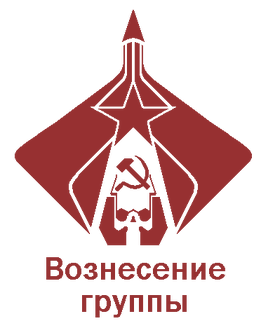 Ascension group logo