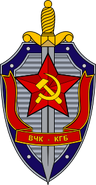 The KGB Emblem in real life