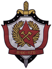 KGB Faction Logo BOCW