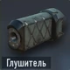 KRM-262