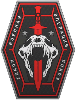 Konni Logo DMZ WZ2