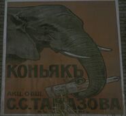 A poster in Zoo.