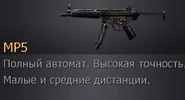 Mp5-menu.jpg (21 КБ) В меню