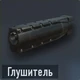 RK5