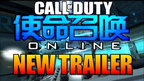 Call of Duty Online China - Latest Trailer