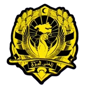 Al-Qatala-Aljahdid MW.png (181 КБ) Герб Аль-Каталы