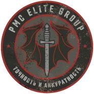 Konni's patch at seen in Hindsight.