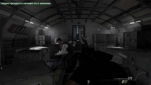 Время замедленно.