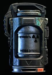 Reactor Core menu icon BO4.jpg