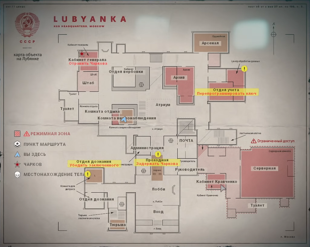 Крайние меры (уровень) | Call of Duty Wiki | Fandom