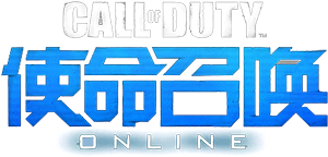 コール オブ デューティ オンライン Cod Wiki Fandom