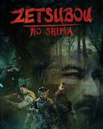 Zetsubou No Shima